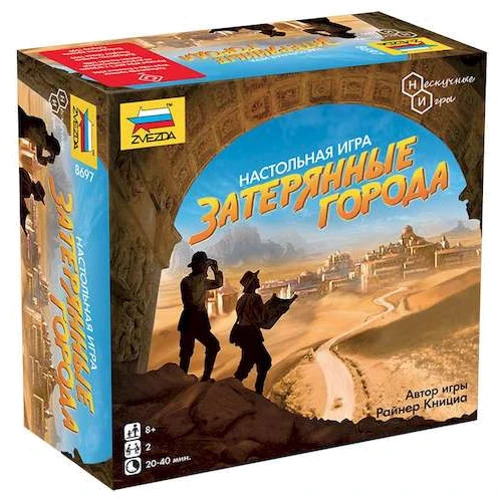 Настольная игра Звезда Затерянные города (Lost Cities)