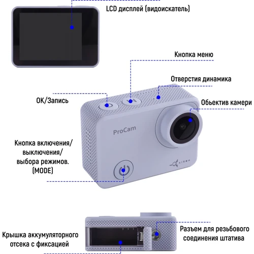 Экшн камера AIRON ProCam 7 (4822356754472): Микрофон встроенный
