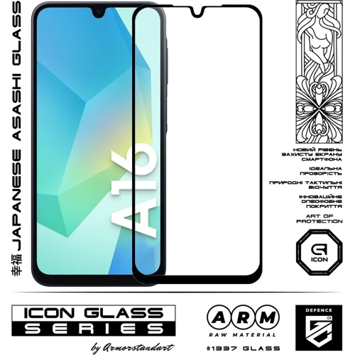 Armorstandart Tempered Glass Icon Black for Samsung A165 Galaxy A16 4G / A166 Galaxy A16 5G (ARM80168): Материал стекло