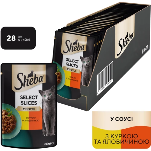 Влажный корм для котов Sheba Selection in Sauce с курицей и говядиной в соусе 28х85 г 