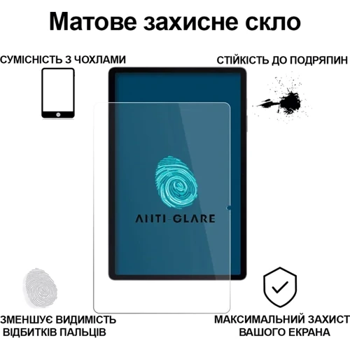 Аксесуар для планшетних ПК BeCover Tempered Glass Matte Anti-Glare для Samsung Galaxy Tab S7 FE/S8 Plus/S9 FE Plus (713441)