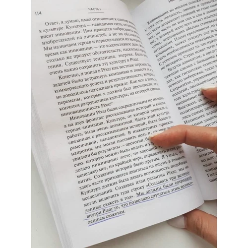 Лоуренс Леви: PIXAR. Перезагрузка. Гениальная книга по антикризисному управлению: Обложка Мягкая