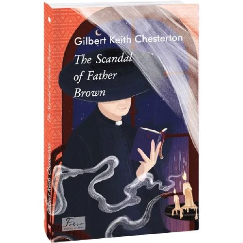 Gilbert Keith Chesterton: The Scandal of Father Brown