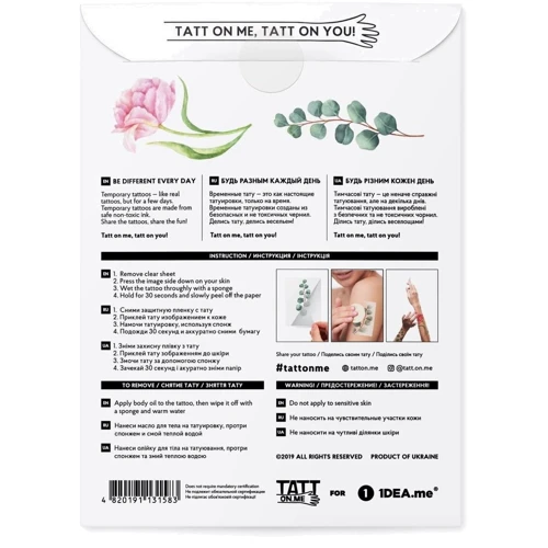 Тимчасові тату TATTon.me Peony Floral Set (TSPeonyFloral)
