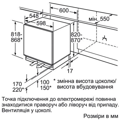 Встраиваемая морозильная камера Bosch GUD15ADF0: Уровень шума 38 Дб