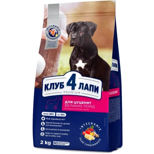 Сухий корм Club 4 Paws Premium Puppies для цуценят великих порід з куркою 2 кг (4820083909481)