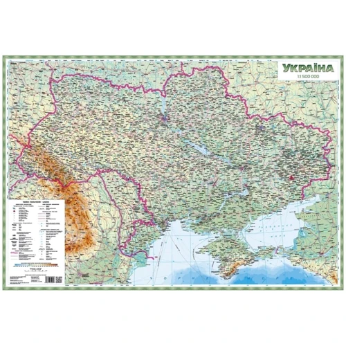 Україна. Загальногеографічна м-б 1:1 500 000 настінна ламінована на планках