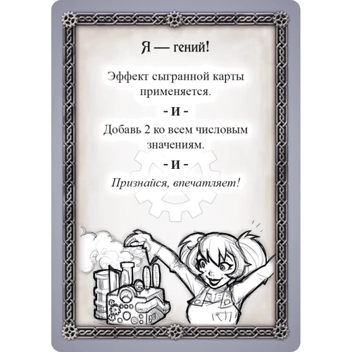 Настільна гра Hobby World Таверна "Червоний Дракон": тролі зілля і чари Волчара (181920) фото 11