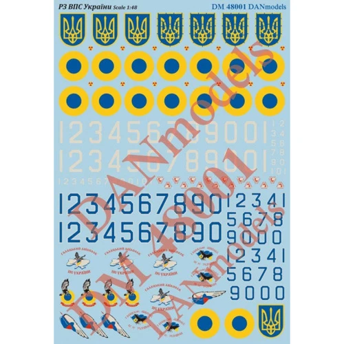 Декаль DAN models ОЗ ВПС України (DAN4801)