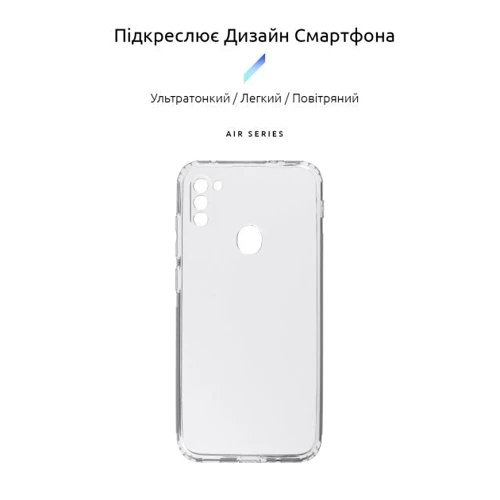 Аксесуар для смартфона ArmorStandart Air Series Camera cover Transparent для Samsung A115 Galaxy A11 / M115 Galaxy M11 (ARM60044): Сумісність Samsung A115 Galaxy A11 / M115 Galaxy M11