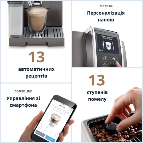 Кофеварка DeLonghi ECAM 370.95 T: Функции Подача горячей воды, Контроль крепости кофе, Режим энергосбережения, Выбор объема порции, Возможность программирования, Автоотключение