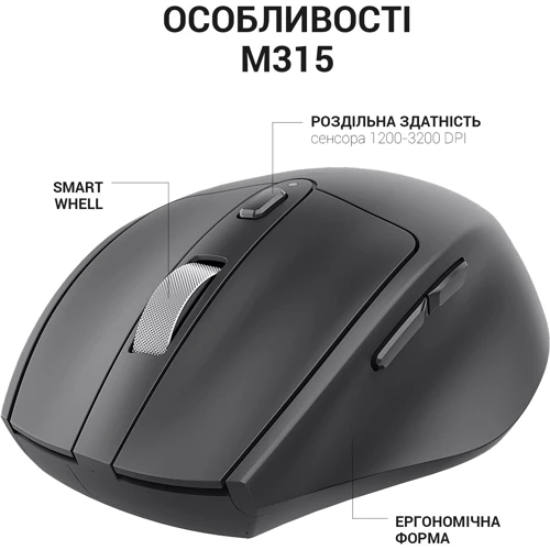 Мышь OfficePro Wireless M315B: Максимальное разрешение сенсора, dpi 3200