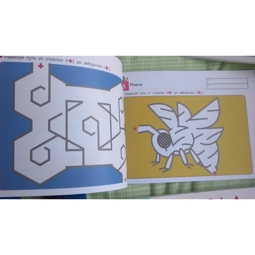 KUMON: Лабиринты: Обложка Мягкая