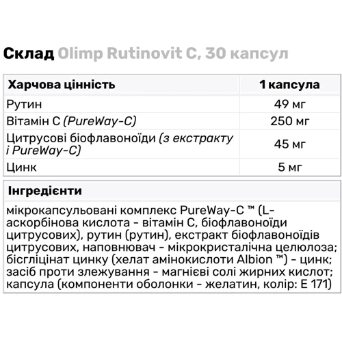 Olimp Rutinovit C Витамин С 30 капсул: Тип Витамин C