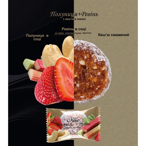 Цукерки Misso Фруктово-горіхові 180 г (4820232570630): Вага, г 180