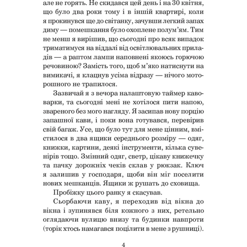 Роджер Желязні: Хроніки Амбера. У 10 книгах. Книга 6. Козирі Долі: Обкладинка Твердая