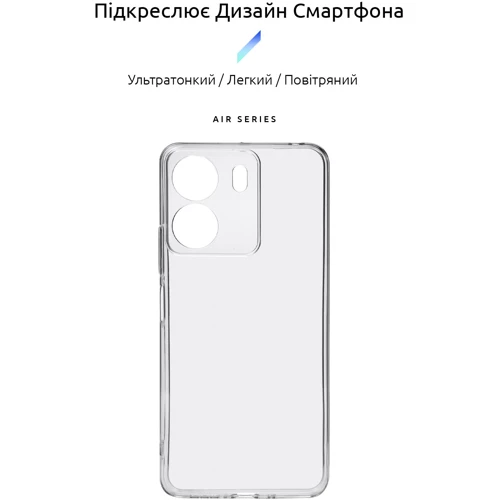 Аксессуар для смартфона ArmorStandart Air Series Camera cover Transparent for Xiaomi Redmi 13C 4G / Poco C65 (ARM72531): Совместимость Xiaomi Redmi 13C 4G / Poco C65