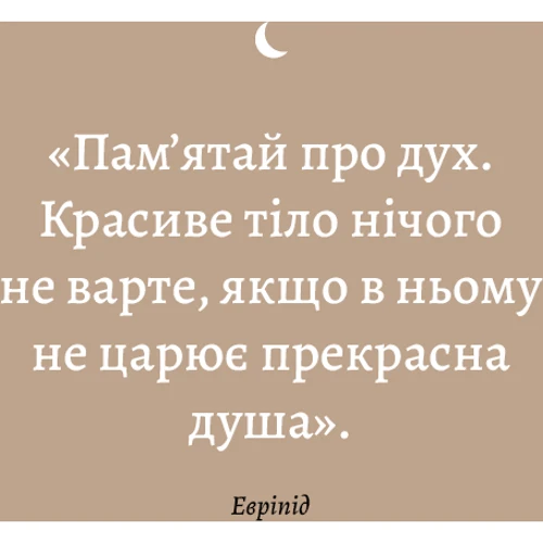 Домінік Спенст: 6 хв. Щоденник сну, який навчити швидко засинати і прокидатися бодрим: Автор Доминик Спенст