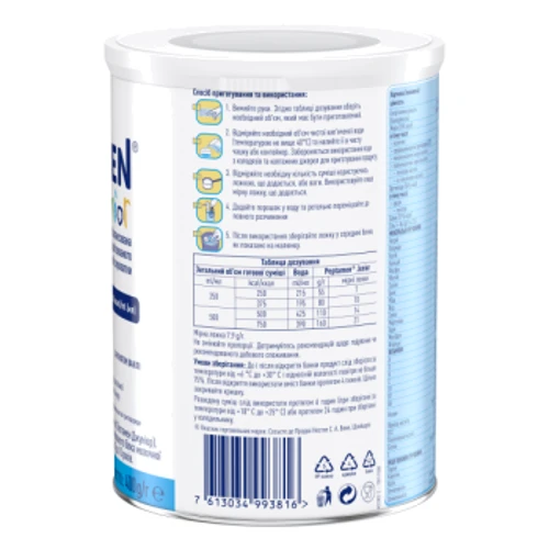 Суміш Nestle Peptamen Junior збалансована для дітей від 1 до 10 років 400 г (1000297): Тип Суміші спеціальні