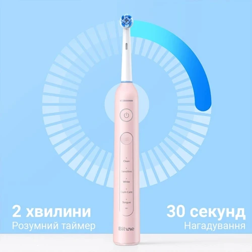 Зубная щетка Bitvae R2 Rotating с футляром и 8 насадками Pink фото 8