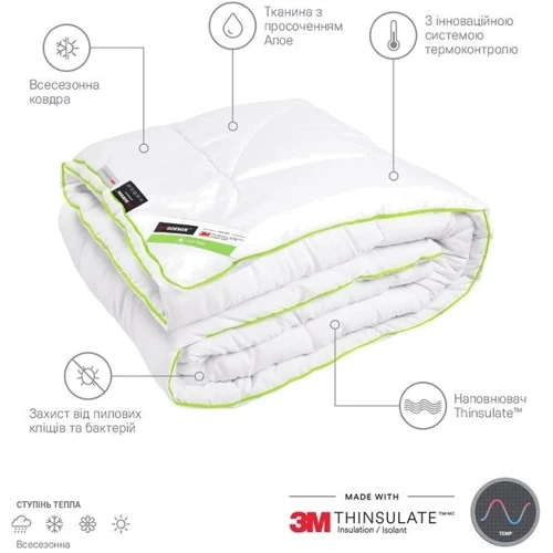 Одеяло Sonex Тинсулейтом Aloe Vera 200х220 см + подушки 50х70 см (2 шт.) (SO102199) фото 7