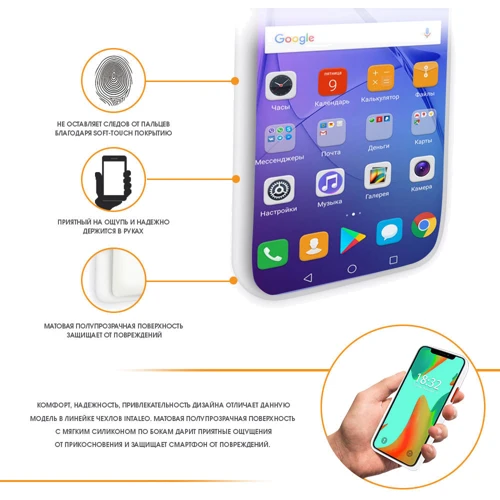 Чохол для телефона Intaleo Smoky Case White for Samsung A125 Galaxy A12: Тип накладка на задню частину