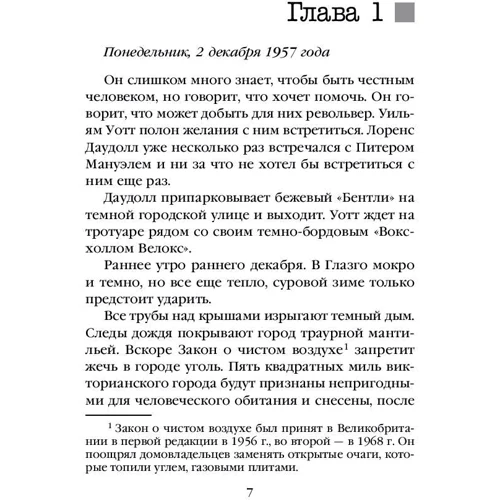 довгий падіння фото 7