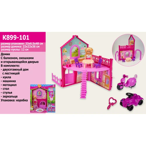 Кукольный домик Cutie Villa K899-101 с мебелью и куклой