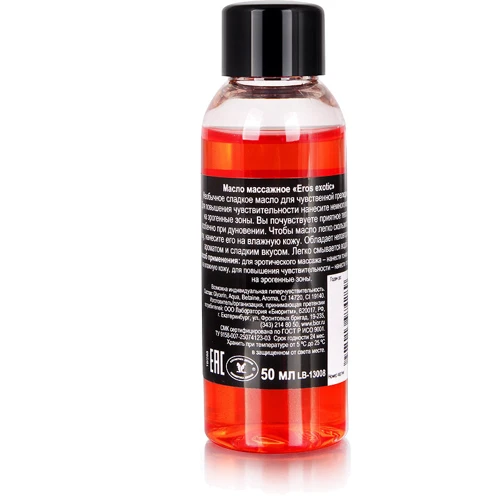 Массажное масло EROS EXOTIC с ароматом персика, 50 мл