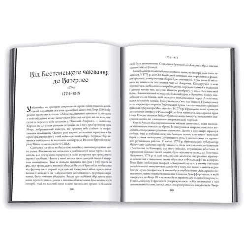Саймон Дженкінс: Стисла історія Англії: ISBN 978-966-948-770-4