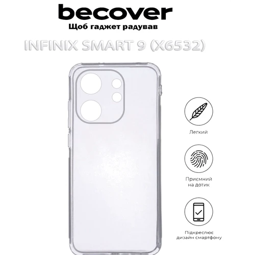 Чохол для телефона BeCover TPU Case Transparancy для Infinix Smart 9 (X6532) (712496)