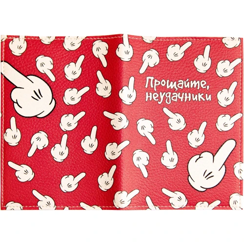 Обложка для паспорта PAPAdesign "Прощайте, неудачники" фото 2