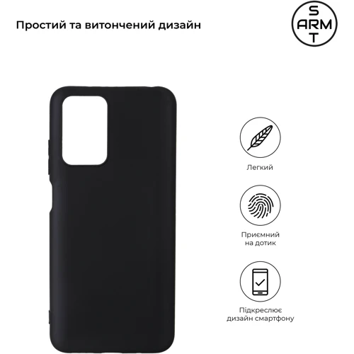 Чехол для телефонов ArmorStandart Matte Slim Fit Black for Xiaomi Redmi 10/10 2022 (ARM62747): Совместимость Xiaomi Redmi 10/10 2022