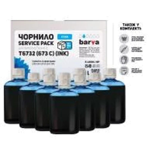 Чернила Barva EPSON L800/L810/L850/L1800 10x100 мл CYAN (E-L800C-1SP)