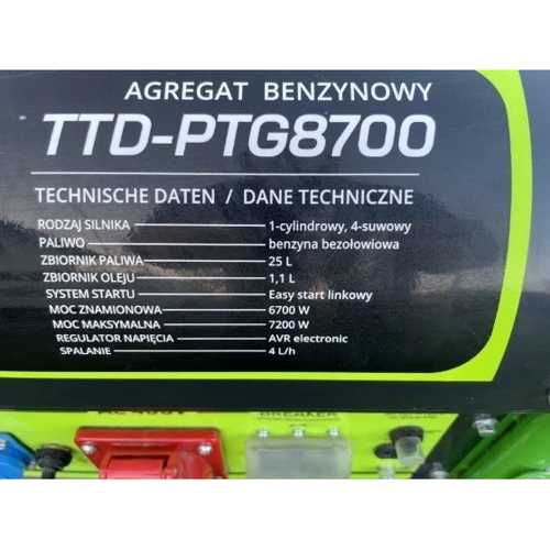 Бензиновый генератор Hagen TTD-PTG8700: Тип генератора Бензиновый