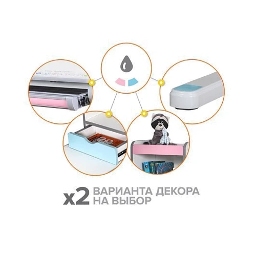 Детский стол Evo-kids Florida Multicolor BL (арт.Evo-52 WG + BL Multicolor) фото 10