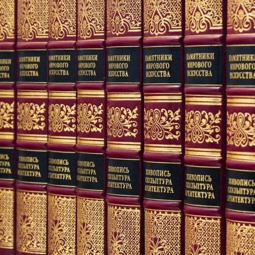 Бібліотека "Пам'ятки світового мистецтва" в 8 томах: Жанр Мистецтво і культура
