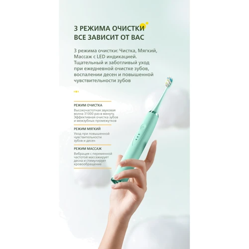 Зубна щітка Prooral T09.1 фото 11