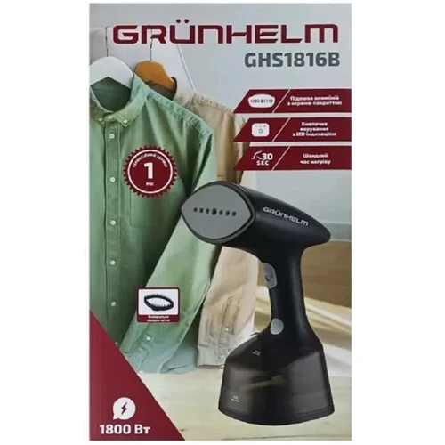Отпариватель Grunhelm GHS1816B: Подача пара, г/мин 25
