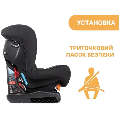 Автокрісло Chicco Cosmos 0+/1 (79163.50): Вага дитини 0-18 кг