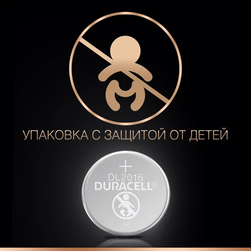 Батарейка Duracell литиевая 2016 1шт. 3V 1шт. фото 3