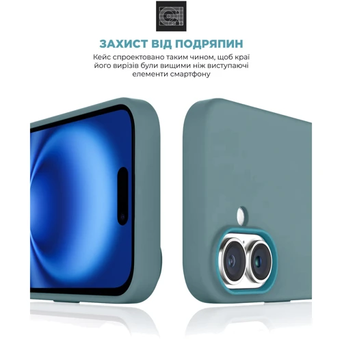 Чехол для iPhone ArmorStandart ICON2 Case Blue Fog for iPhone 16 (ARM79629): Тип чехла накладка на заднюю часть