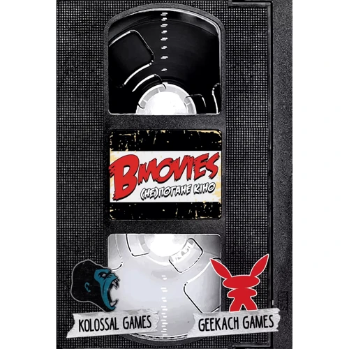 Настольная игра Geekach Games B Movies. (НЕ)погане кіно. Вторгнення щупалець фото 5