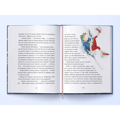 Кеннет Грім: Вітер у вербах: ISBN 978-617-7537-94-5