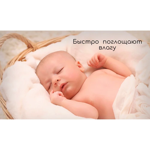 Подгузники детские MIMZI S 3-6 кг 84 шт (MDS84) фото 8
