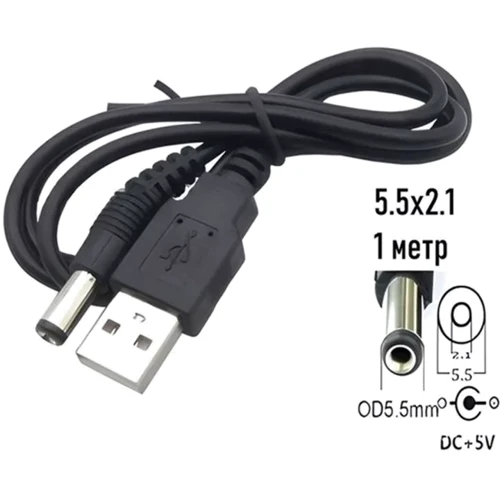 Кабель Dynamode кабель питания для роутера USB Cable to DC 5.5х2.1 mm 5V 1m Black: Длина 1 м