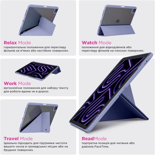 Аксессуар для iPad ArmorStandart Y-type Case with Pencil Holder Purple for iPad Pro 11 (2020-2022) (ARM77515): Цвет фиолетовый