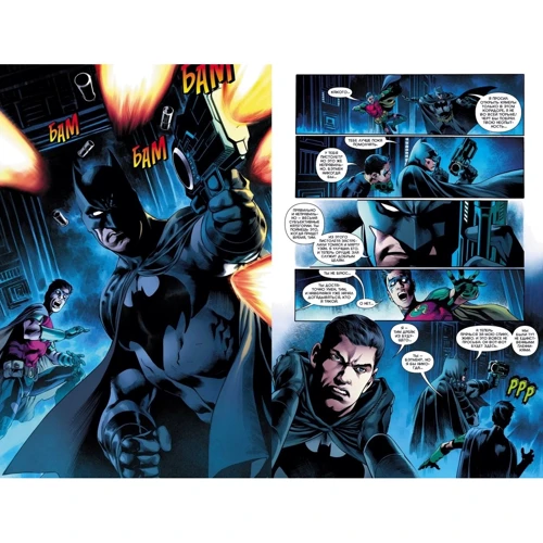 Джеймс Тайніон: Бетмен. Detective Comics. Книга 5: Самотнє місце для життя: Автор Джеймс Тайніон