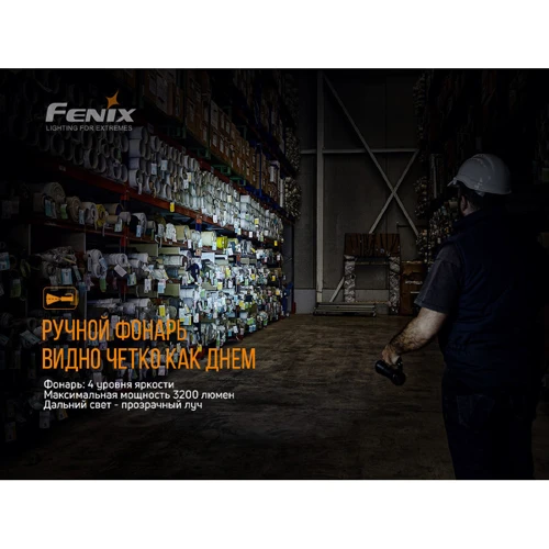 Ліхтар туристичний Фонарь ручной Fenix WT50R: Сертифікат захищеності IP68