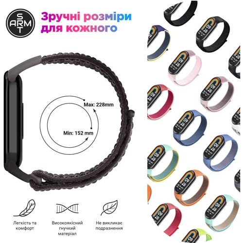 Ремешок ArmorStandart Nylon Black for Xiaomi Smart Band 8 / 9 / 10 (ARM86894)
